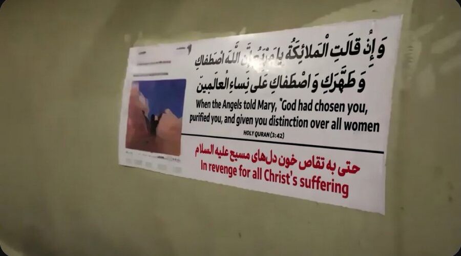 Iranian missile in revenge for all Christs suffering.jpg